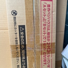 ビニールハウス(KOMERI)の画像