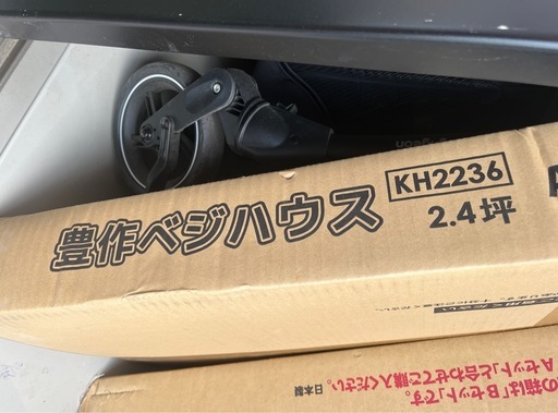 ビニールハウス(KOMERI)