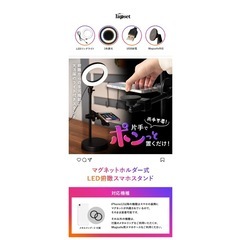 スマホスタンドの画像
