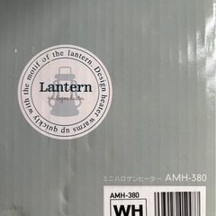 ハロゲンヒーター
の画像