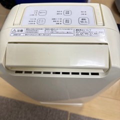 除湿機の画像
