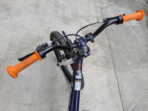 ヨツバサイクル20インチ じてん自転車