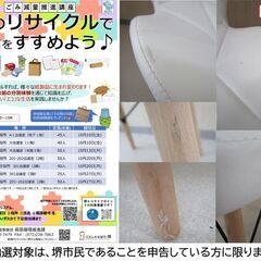 【堺市民限定】(2510-16) コーヒーテーブル＆チェアーの画像