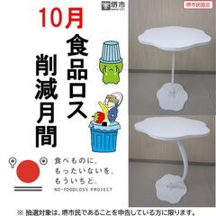【堺市民限定】(2510-16) コーヒーテーブル＆チェアーの画像