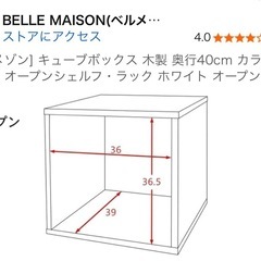 ウッドボックスの画像