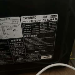 電子レンジの画像
