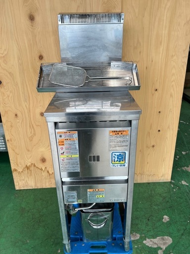 2013年 taniko ガスフライヤー 15L