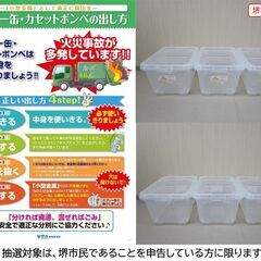 【堺市民限定】(2510-20) キャスター付 衣装ケース3ヶの画像