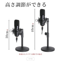 コンデンサーマイクの画像