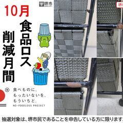 【堺市民限定】(2510-21) 5段キャビネットの画像