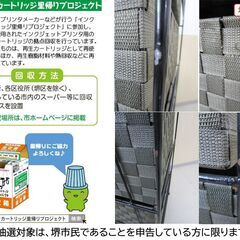 【堺市民限定】(2510-21) 5段キャビネットの画像