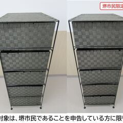 【堺市民限定】(2510-21) 5段キャビネットの画像