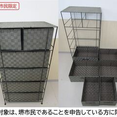 【堺市民限定】(2510-21) 5段キャビネットの画像
