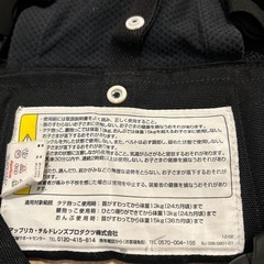 抱っこ紐　Atticaの画像