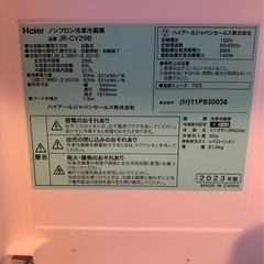 【美品✨】Haier 286L冷蔵庫(2023年) ＋ AQUA 6kg洗濯機(2022年)／半年使用／塚田駅引き取り限定の画像