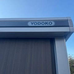 取引終了です🙏ヨドコー物置　縦190 ×横220 × 奥行き140　の画像