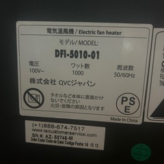 暖炉ヒーターの画像