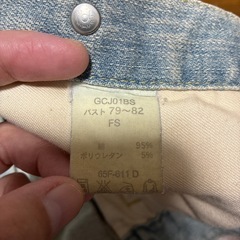 Gジャン　ジャンバーの画像
