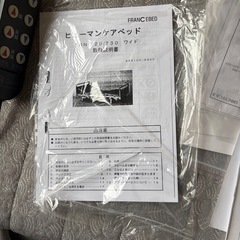 早い者勝ち！　電動ベットの画像