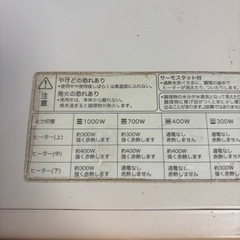 お値下げしました！む無印トースターの画像