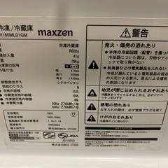 maxzen  JR160ML01GM　冷蔵庫 157L の画像