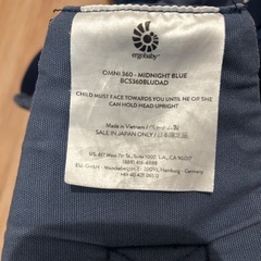 ベビーキャリア　抱っこ紐　ergo baby 正規品の画像