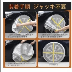 スノーソックス 布製 タイヤチェーン 非金属 スノーチェーン(KA79)の画像
