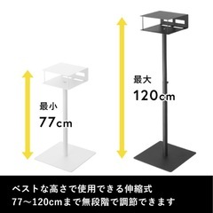 プロジェクタースタンドの画像