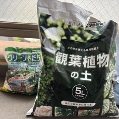 土各種の画像