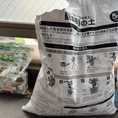 土各種の画像