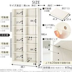 『お話し中』棚(未使用)の画像