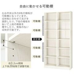 『お話し中』棚(未使用)の画像