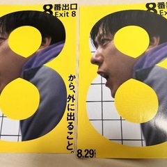 二宮和也　アクスタ CDまとめ売りの画像