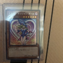 ブラックマジシャンガール　幻想の見習い魔導師 2枚セットの画像