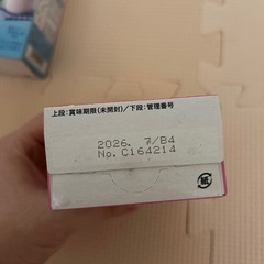 ミルク 離乳食るい類の画像