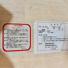 　脚折りたたみテーブル　座卓　　の画像