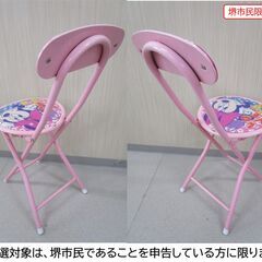 【堺市民限定】(2510-27) ミニー折り畳みチェアーの画像