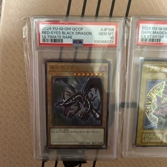 遊戯王PSA3枚セットの画像