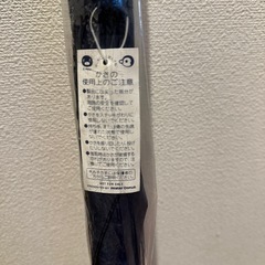 ピングー　傘　新品の画像
