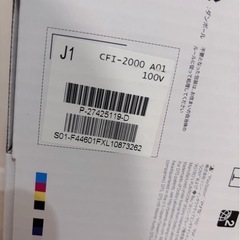 ※10/13本日引き取りのみ　PS5 CFI-2000 A01 動作確認済みの画像