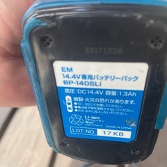 アースマン　14.4V 電気ノコギリの画像