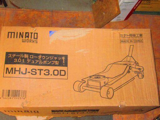 ミナト電機工業製３ｔローダウンジャッキ　MHJ-ST 3.0 D ＆ ３ｔリジッドラック・ペア