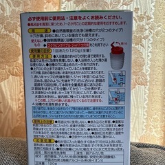 フロ釜洗いジャバ　2つ穴用の画像