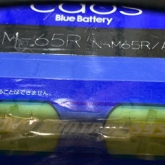 カーバッテリー Panasonic CAOS M-65R アイドリングストップ車対応 の画像