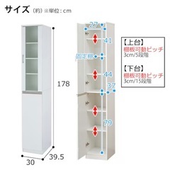 食器棚の画像