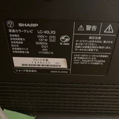 40型液晶テレビ　ジャンク品の画像