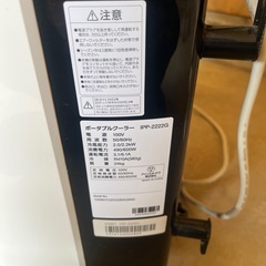 2022年！アイリオーヤマポータブルクーラーの画像