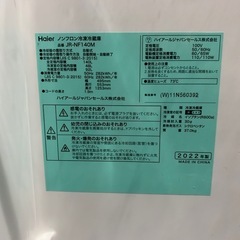 Haier ハイアール JR-NF140M 冷蔵庫 140Lの画像