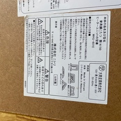美品　ニトリこたつ 18年製の画像