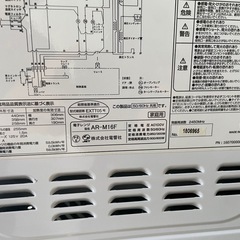 【リユースショップスパークル】訳ありの為格安‼︎ 電子レンジ　電響社　AR-M16F 2018年製　配送可能♪ 　の画像